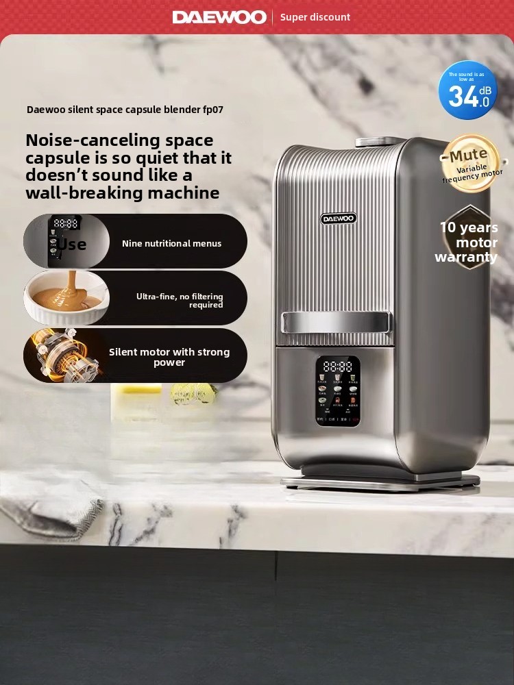 Soy Milk Maker - خلاط دايو المنزلي، أوتوماتيكي بالكامل، موديل