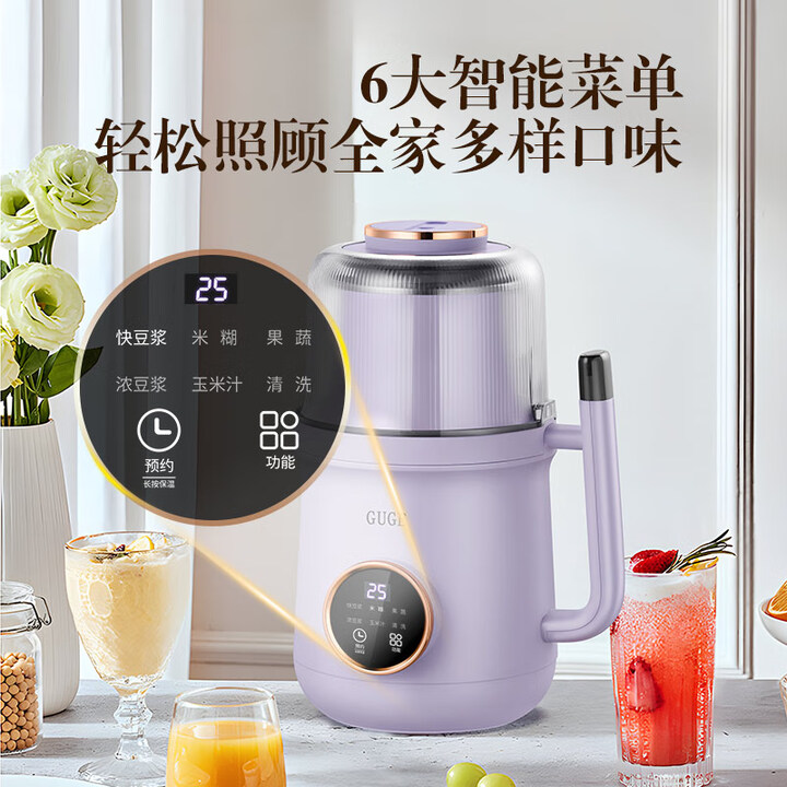 خلاط GUGE Mini، صانع حليب الصو - مراجعة Soy Milk Maker وسعره