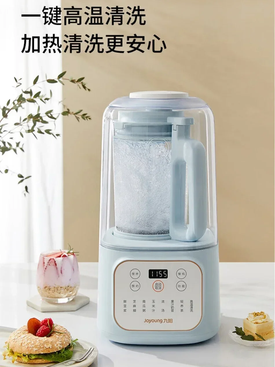 جويونج L15-P515 صانع حليب الصو - مراجعة Soy Milk Maker وسعره