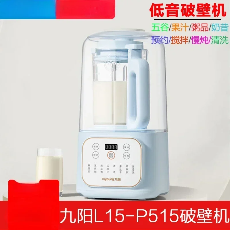 جويونج L15-P515 صانع حليب الصو - مراجعة Soy Milk Maker وسعره