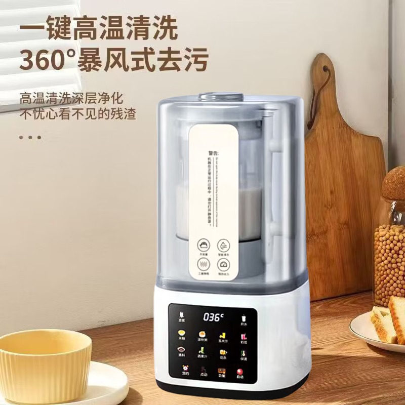 خلاط عالي السرعة، صانع حليب ال - مراجعة Soy Milk Maker وسعره