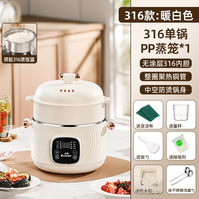 قدر طهي كهربائي متعدد الوظائف  - مراجعة Hot Pot Electric وسعره