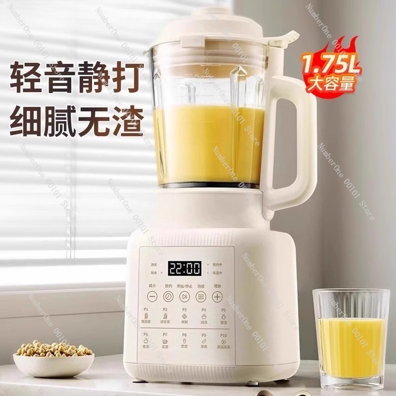 خلاط منزلي أوتوماتيكي متعدد ال - مراجعة Soy Milk Maker وسعره