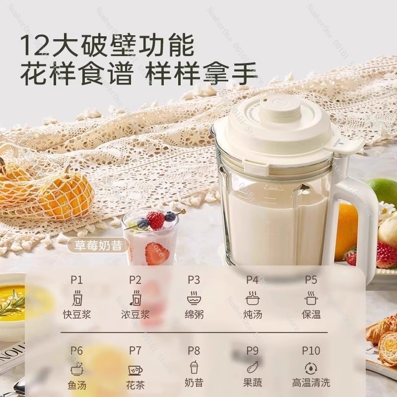 خلاط منزلي أوتوماتيكي متعدد ال - مراجعة Soy Milk Maker وسعره