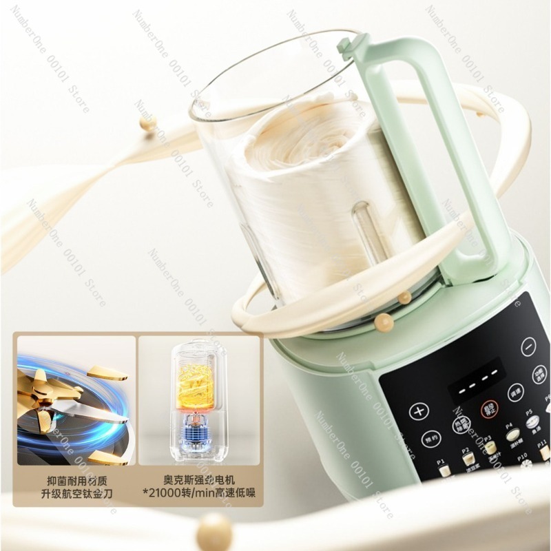 خلاط منزلي ناعم الصوت مع تسخين - مراجعة Soy Milk Maker وسعره