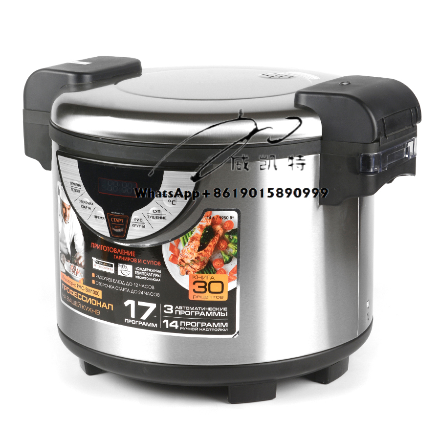 صناعي كبير أوتوماتيكي 30 كوب ذ - مراجعة Rice Cooker 10 Cup وسعره