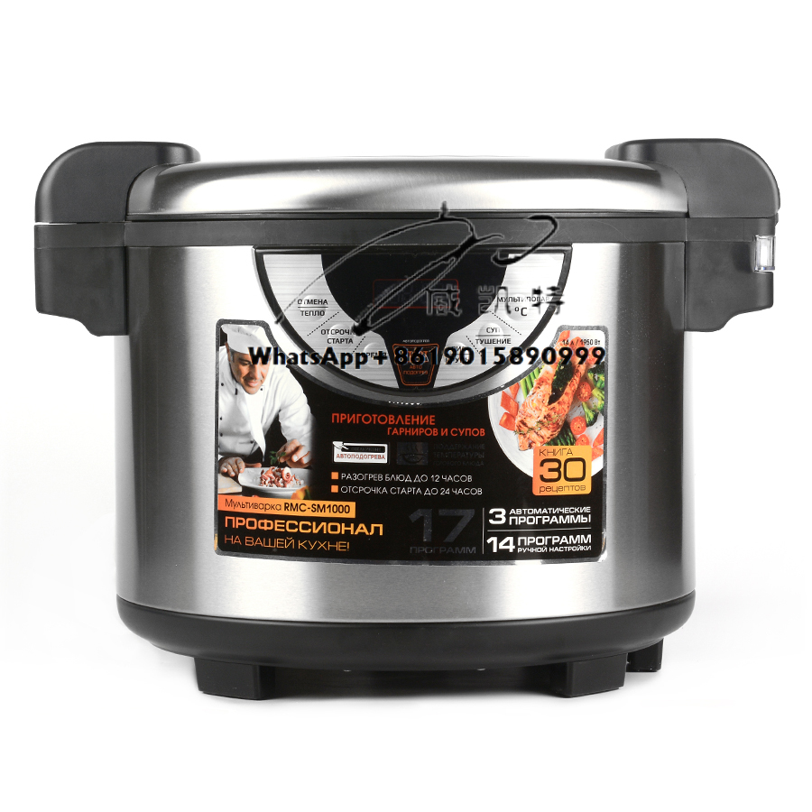 صناعي كبير أوتوماتيكي 30 كوب ذ - مراجعة Rice Cooker 10 Cup وسعره
